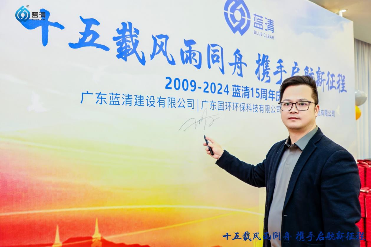星空官方站网站-星空（中国）
2024年度盛会暨十五周年庆圆满举行
